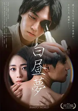 儿童动画片云端小镇奇遇剧照