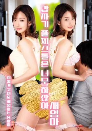 亲子共看动画片调研配图