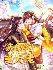 儿童动画片小厨神大乱斗剧照